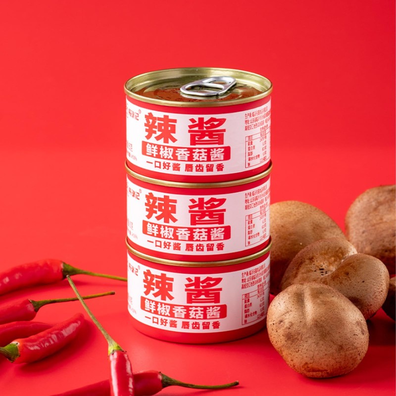 InstantMushroom Sauce，Chili Paste，Mushroom sauce，80g/3can, 240g，8.47oz Cans Chili Flavo Sauce, Picked