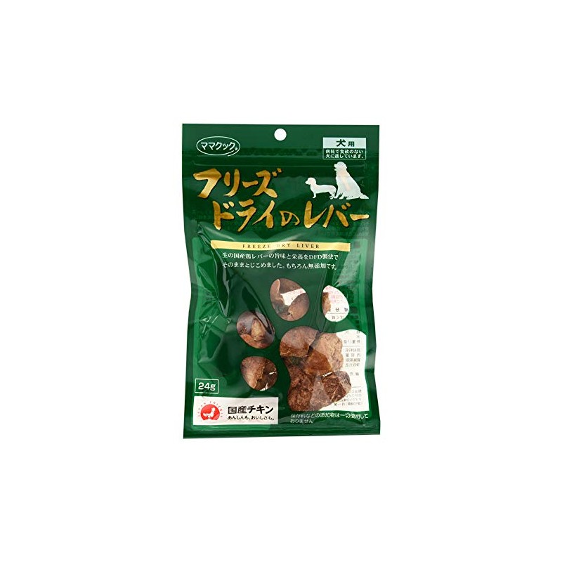 Mama Cook Freeze-Dried Liver for Dogs, 0.85 oz (24 g)