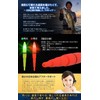 【Supervised by Fishing Pro YouTuber】PLEAVIT Electric Float Top Night Fishing