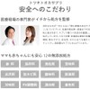 【公式】トツキトオカ 葉酸 サプリメント 120 粒 30 日分 3袋セット 葉酸サプリ 葉酸