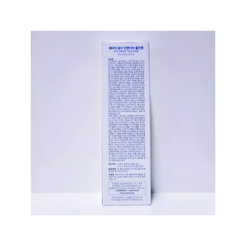 Atomy 애터미 옴므 인텐시브 올인원 80ml Atomy Homme Intensive All-in-One