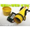 HONDEX PS-7 Portable Ultrasonic Deep Meter