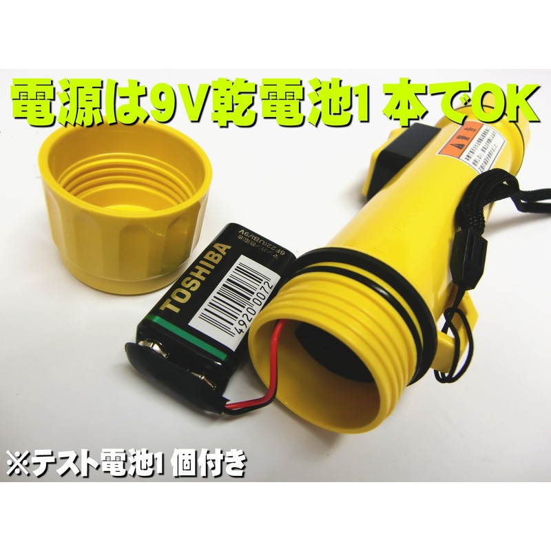 HONDEX PS-7 Portable Ultrasonic Deep Meter