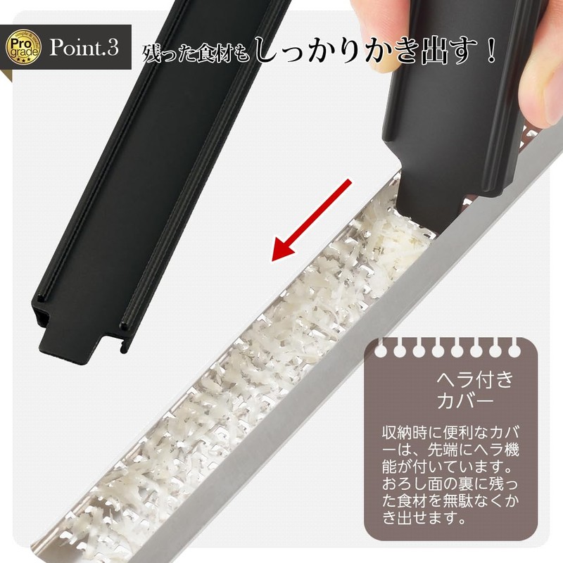 Shimomura Kougyou PG-640 Professional Grade Grater, Cheese Grater, Sharp Grater,