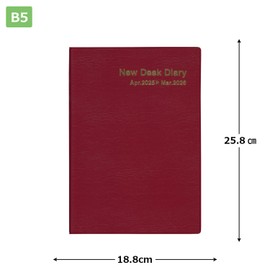 Hakubunkan No. 4209 Notebook, Begins in April 2025, B5, Weekly New Desk Diary, Soft, Red