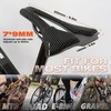 3D Printing Carbon Saddle Ultralight 152g 250x140mm 3D Carbon Hexagonal
