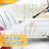 KEEPOW 2.643-254.0 Flexible Variable Nozzle 360° Compatible for Kärcher High