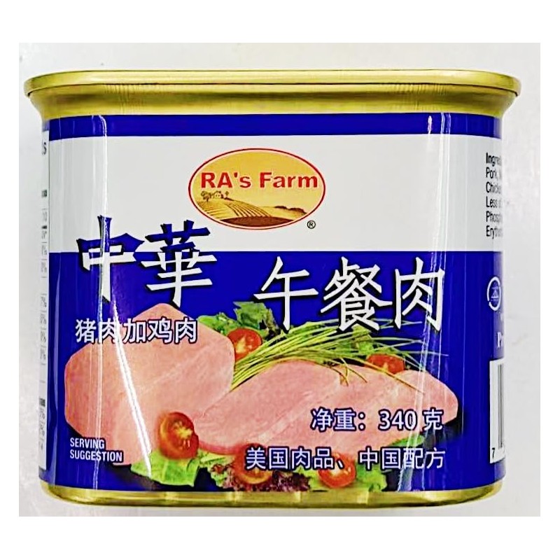 Luncheon Meat, Pork and Chicken, 12 oz Can,2 Cans