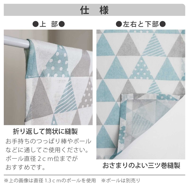 NEXT Cafe Curtain, Nordic Triangle, Approx. Width 39.4 inches (100