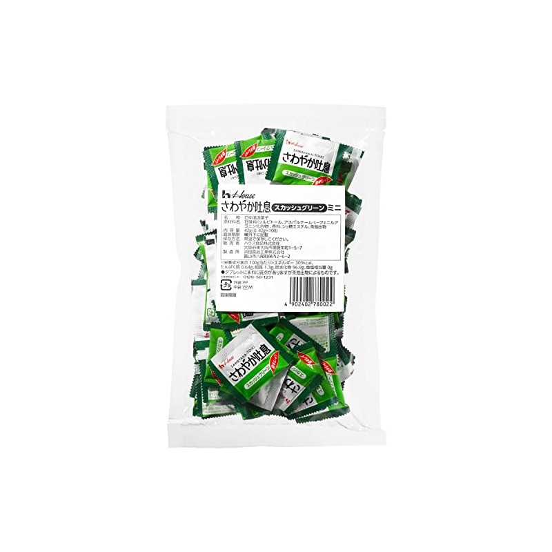 House Refreshing Breath Squash Green, Mini, 1.4 oz (42 g)