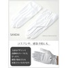 [SANDAI] Black Extra Formal Men's White Gloves with Hooks (S