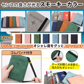 Gokei Passport Case, Skimming Prevention, Leather, High Quality, Passport Cover, Multi-functional Storage, Anti-Theft, Security, Large Capacity, Air Ticket Case, Passport, Korea, Fashionable, Cute, Passport Bag, Travel, Card Case, Pouch, Simple, blue (light)