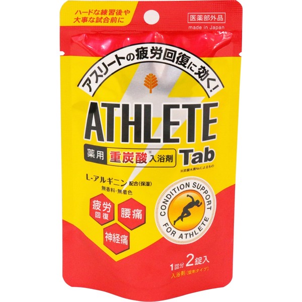Cambrian Yang 除虫菊 Medicated Weight Carbonate Bathing Agent Medicated Athlete Tab 1 Loads [Quasi-drug]
