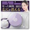 (World's First Exosom Formulation) Cream Foundation, Korean Cosmetics, Pores, Transparent