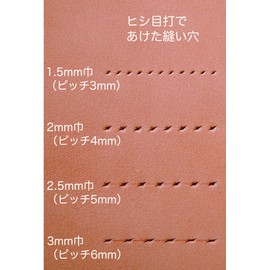 クラフト社 革工具 2本ヒシ目打 1.5mm 8235