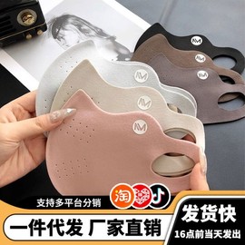 Collagen Warm Mask M for Women - Autumn/Winter 3D Eye Coverage - Stylish Colors (One Size) Mask Dark Gray 50ea