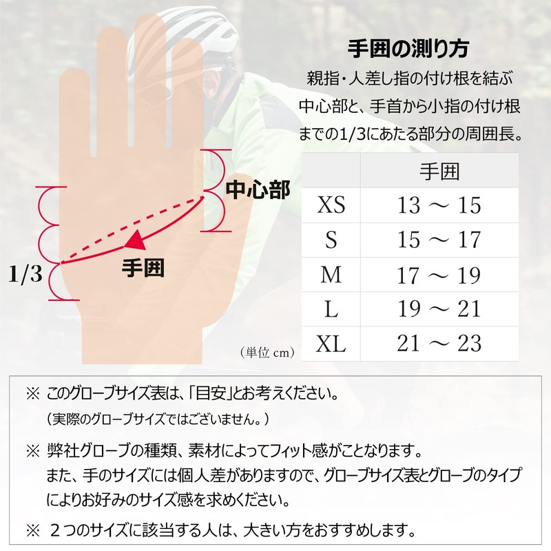 CXWXC Cycling Gloves, Summer, Finger Cut, Cycling Gloves, Gel Pad,