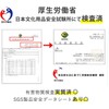 [Japan Design 2024 Version] Neck Cooler, Cooling Ring, Cool Ring,