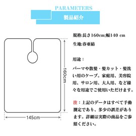 Hairdressing Cape, 65.0 x 55.1 inches (165 x 140 cm), Adult Hair Apron, Hairdressing Cloak Waterproof, Salon Cape Salon, Beauty Apron, Anti-Static, Home, Barber, Brown Stripe