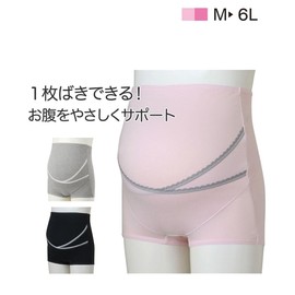 Nissen Belly Belt, Maternity Girdle, Mid-pregnancy - Full Months, 1 Piece OK, Bear Sheeting Cross Support, Cotton Blend Maternity Girdle, Pink, 3 L