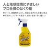 Densan MST-375 Multi-Cleaner, Strength-Balanced, 11.7 oz (345 ml)