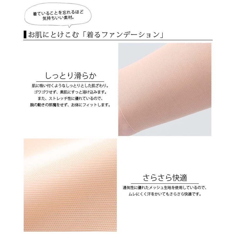 hugge HULA Arm Shaper Innerwear For Upper Arms, Undergarment, For