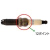 JTC 12Pプラグソケット プラグソケット レンチ 12角 14mm クリップ式 9.5mm JTC4730