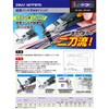 suri-pi-kusu 技研 Cable Ties Way nippa KB – 150S 150