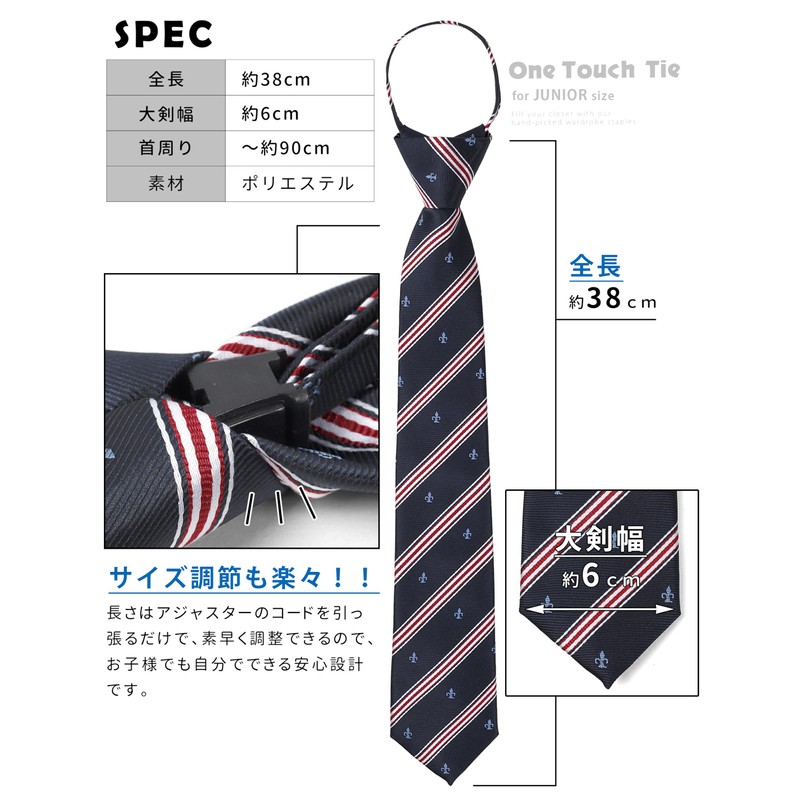 M.H.A.style 30313 Children's Necktie, One-Touch (Easy to Wear), Formal Necktie,
