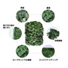 TENCEN Camouflage Net, Camouflage Pattern, Ghillie Net, Sunshade, Ventilation, Blinder,