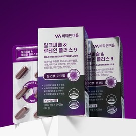 Vitaminmall 비타민마을 9중복합기능성 눈건강 간건강 밀크씨슬  루테인 플러스 9 6박스 총180캡슐 6개월분 Vitamin Village 9-in-1 Complex Functional Eye Health Liver Health Milk Thistle Lutein Plus 9 (6 Boxes, Total 180 Capsules, 6-Month Supply)