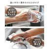 FUKITORU Ag+ Kitchen Sponge, Dish Sponge, Dishwashing, Antibacterial, Odor Resistant,