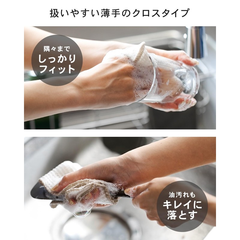 FUKITORU Ag+ Kitchen Sponge, Dish Sponge, Dishwashing, Antibacterial, Odor Resistant,