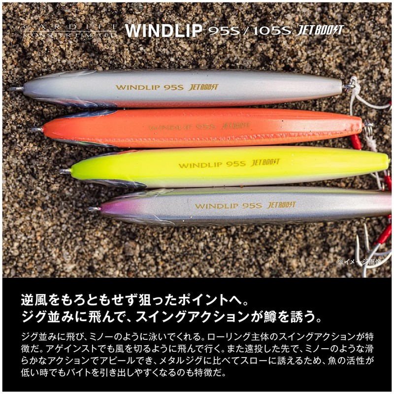 Shimano TN-295N 019 Trout Lure, Cardiff, Monster Limited, Windlip 95S,