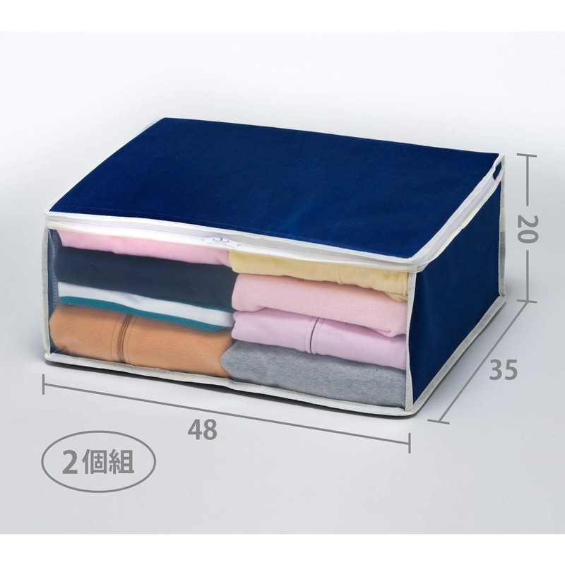 Astro 131-34 Clothes Storage Box, Set of 2, Navy Non-woven