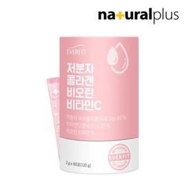 Everfit Low Molecular Collagen Biotin Vitamin C / 에버핏 저분자 콜라겐 비오틴 비타민C