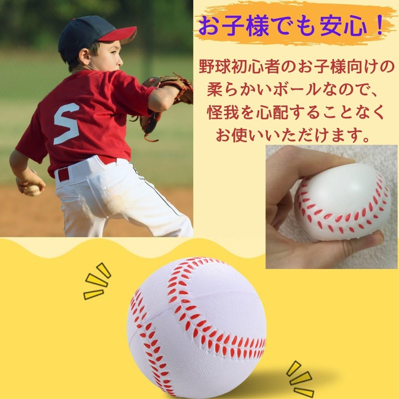 GeneX Baseball Soft for Kids, Practice, Catchball, Soft, 5 Ball