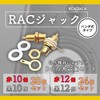shymie Speaker Terminal Jack RCA Monitor Pin Jack RCA Plug