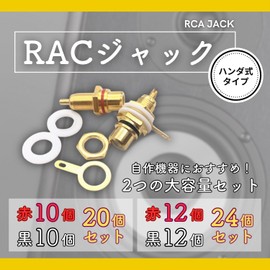 shymie Speaker Terminal Jack RCA Monitor Pin Jack RCA Plug Gold Plated RCA Terminal Black Red Black Red 12pcs