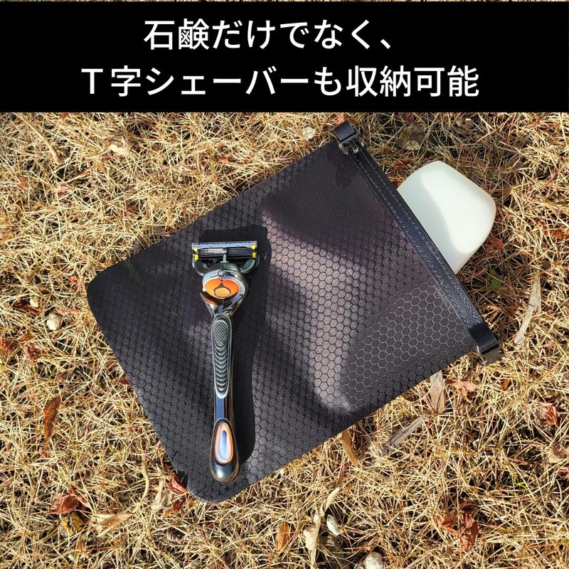 KAZAKAMI Soap Case with High Sealing Power and Dries Naturally