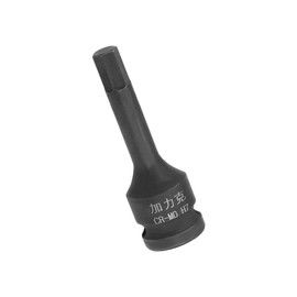 TA-VIGOR Impact Hex Bit Socket, 3/8" Drive x H7 (7mm) Allen Key Socket, Premium CR-MO Steel Bits, Hex Bit with 60mm Length for Torque Wrench, Ratchet Wrench, Impact Power Drills