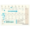Laconic LYM07-250MX Notebook, Starts March 2026, B6 Weekly Cotton Mix