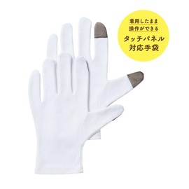 Youkin Hand Guard Touch, 1 Pair (2 Pieces), Yusukin Pharmaceutical Hand Care (One Size, 1)