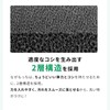 Azuma Kitchen Sponge, Nagamotchi, 6 Pack, Long Lasting, Non-Sponge, Scratch-Resistant,