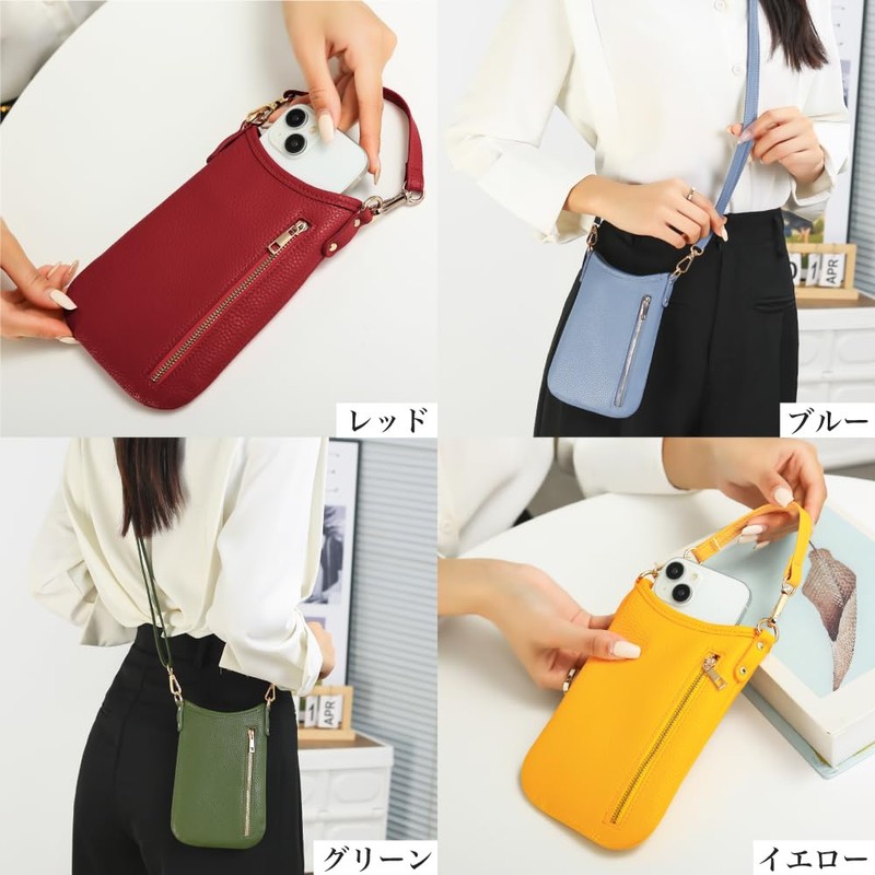HanaRo Smartphone Pouch Lemon Smartphone Pouch Smartphone Shoulder Pouch Shoulder