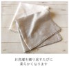 Cadeauya Plain Handkerchief (100% Linen, 100% / 40 x 40