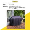 Char-Broil Black Grill Cover 62 in. W x 24 in.