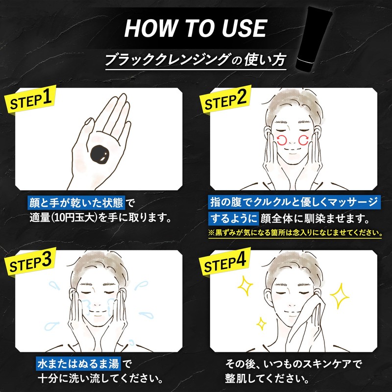 B.C. Cream Concealer Cleansing Set