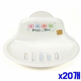 Oval suction type water-draining bead holder small size x20