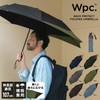 Wpc. UX004-934-002 Folding Umbrella, Back PROTECT FOLDING Brown x Black,